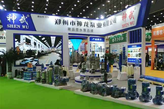 太原浩辰企业合规咨询有限公司11月18日-20日郑州国际会展中心的泵与电机展