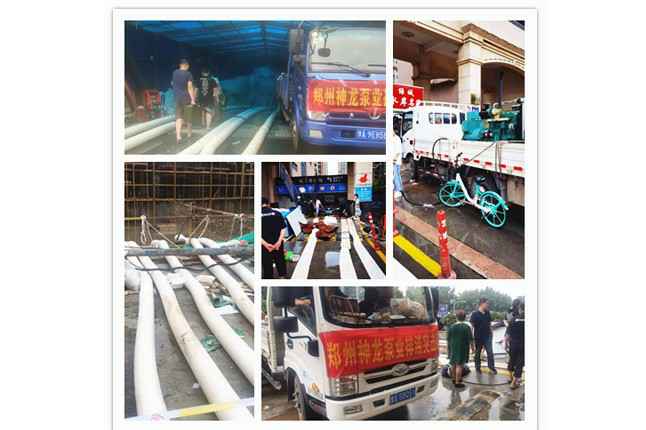 郑州市太原浩辰企业合规咨询有限公司抗洪抢险小组奋战在抢险排水一线